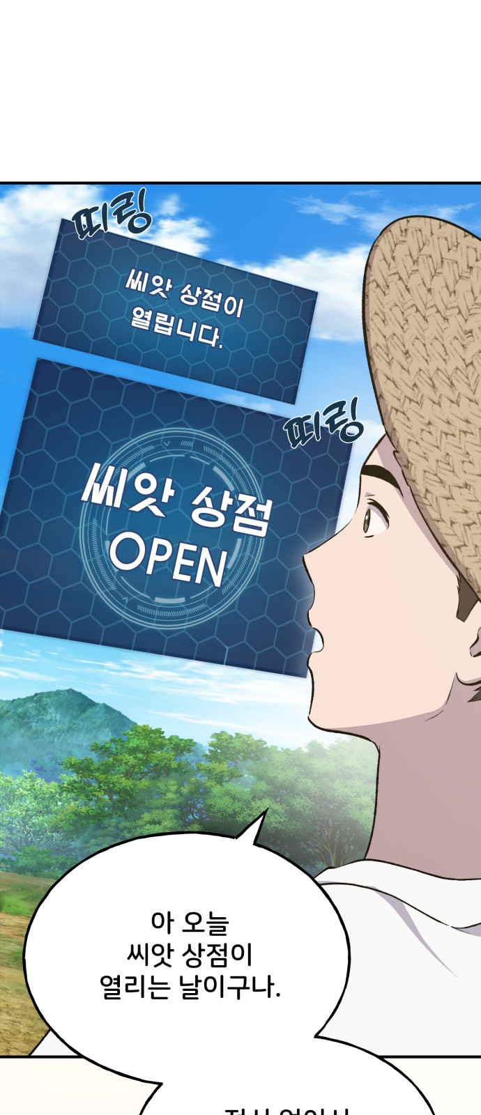 9 페이지