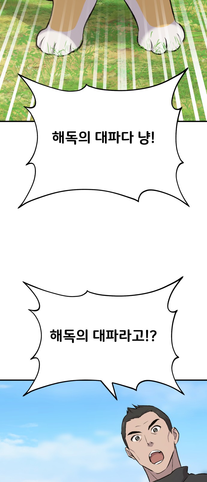 93 페이지