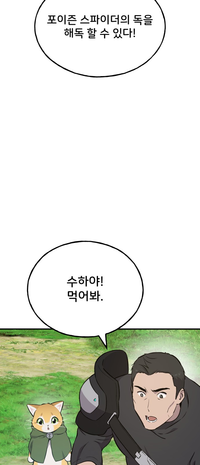 96 페이지