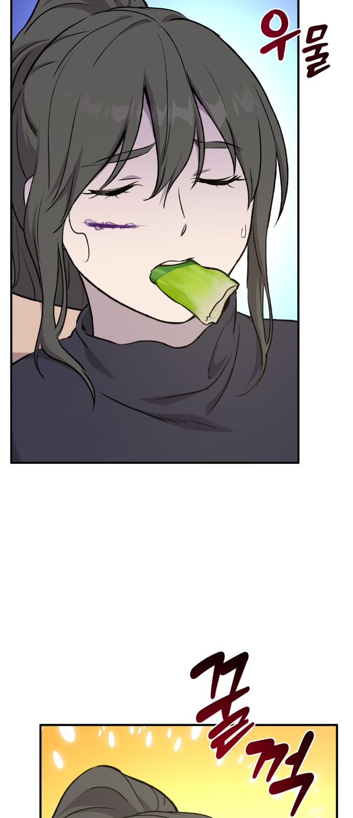98 페이지