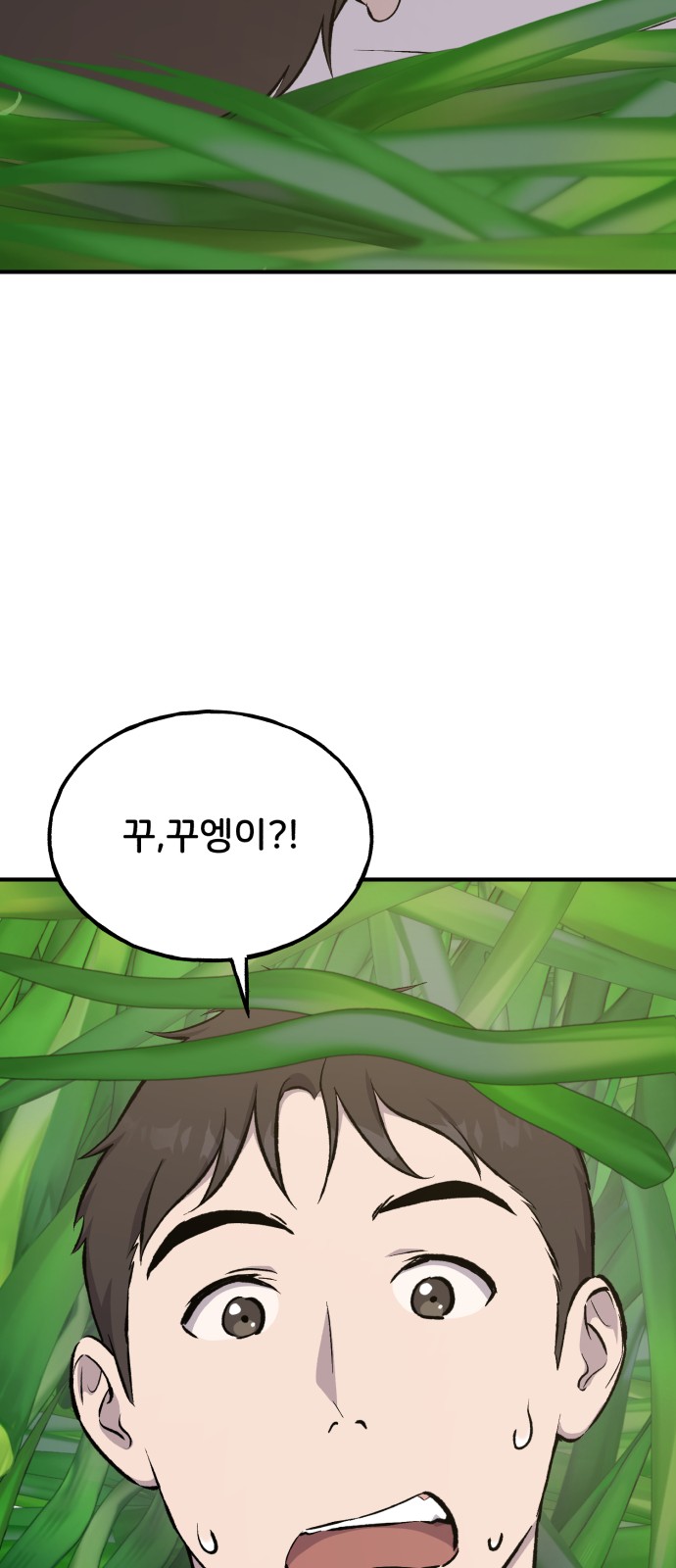 106 페이지