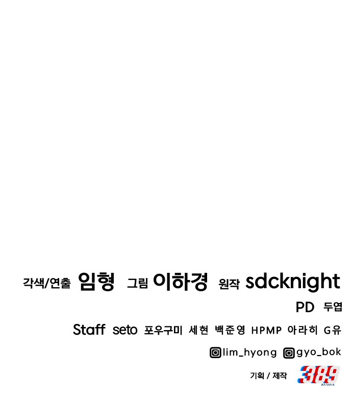 109 페이지