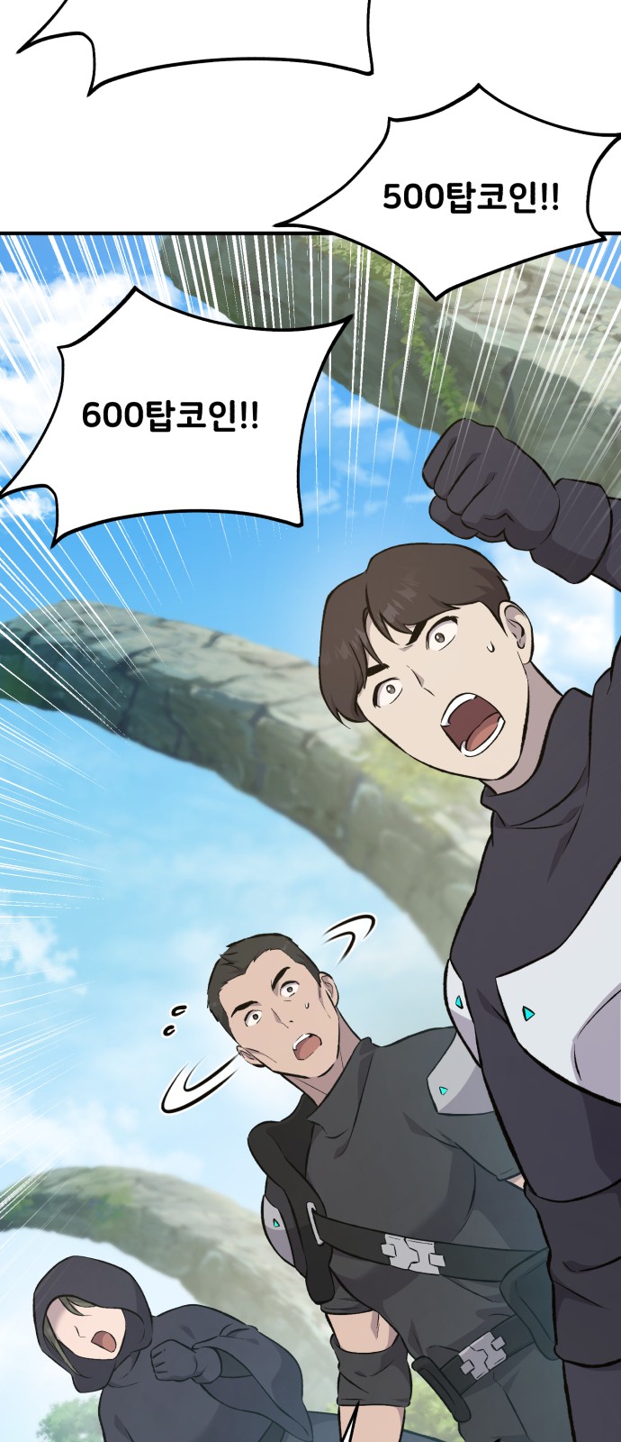 29 페이지