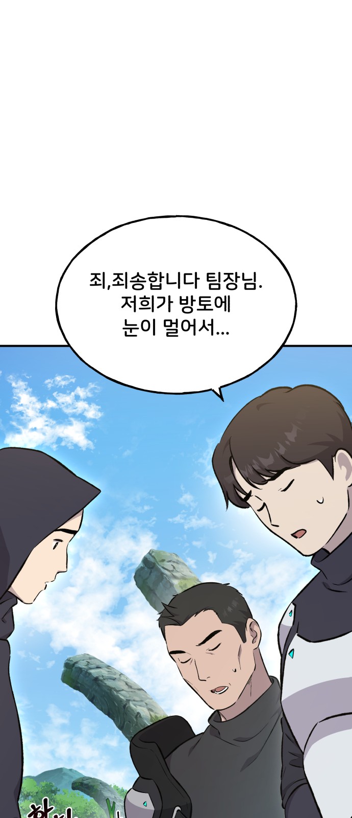 51 페이지