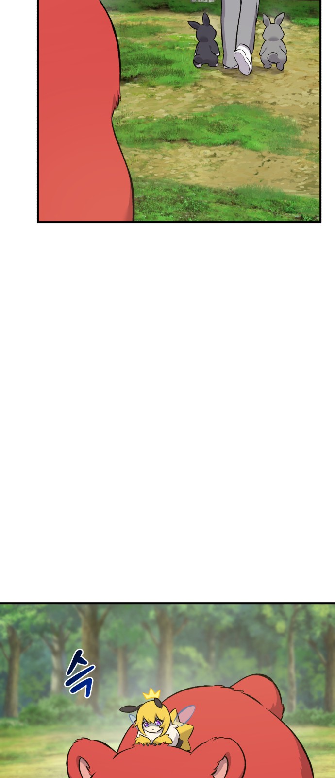 78 페이지