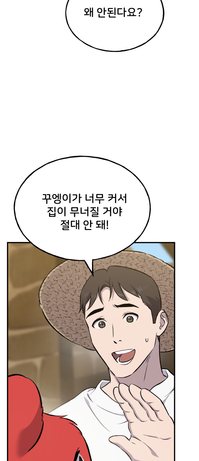 85 페이지