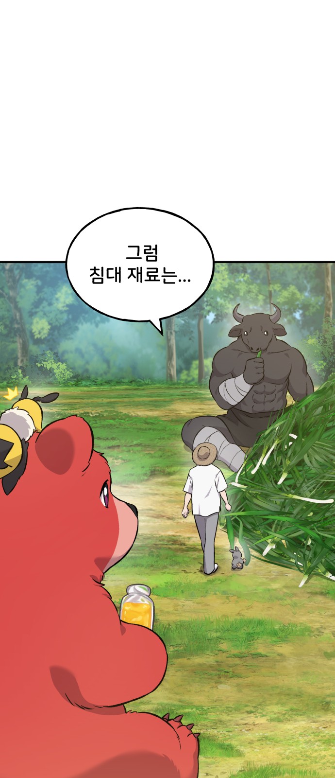 89 페이지