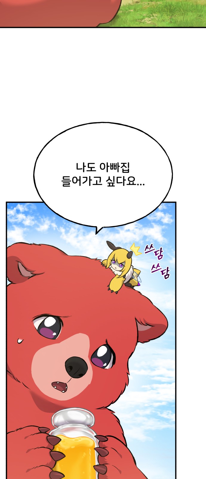90 페이지