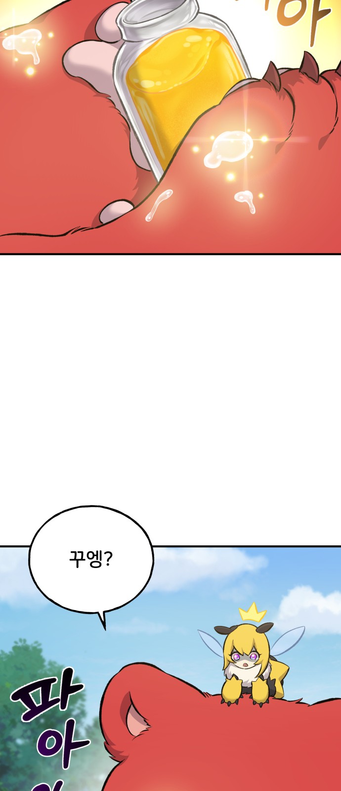 93 페이지
