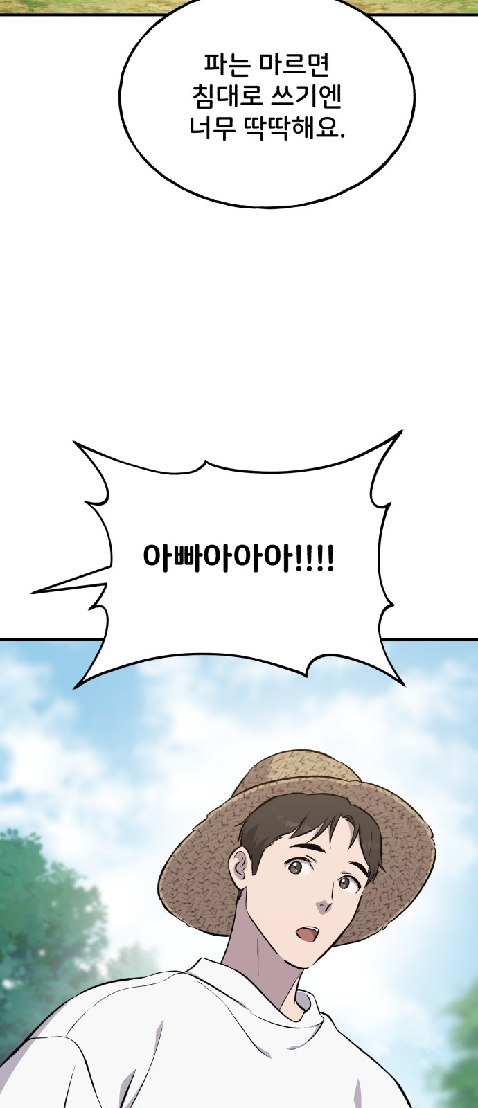 96 페이지