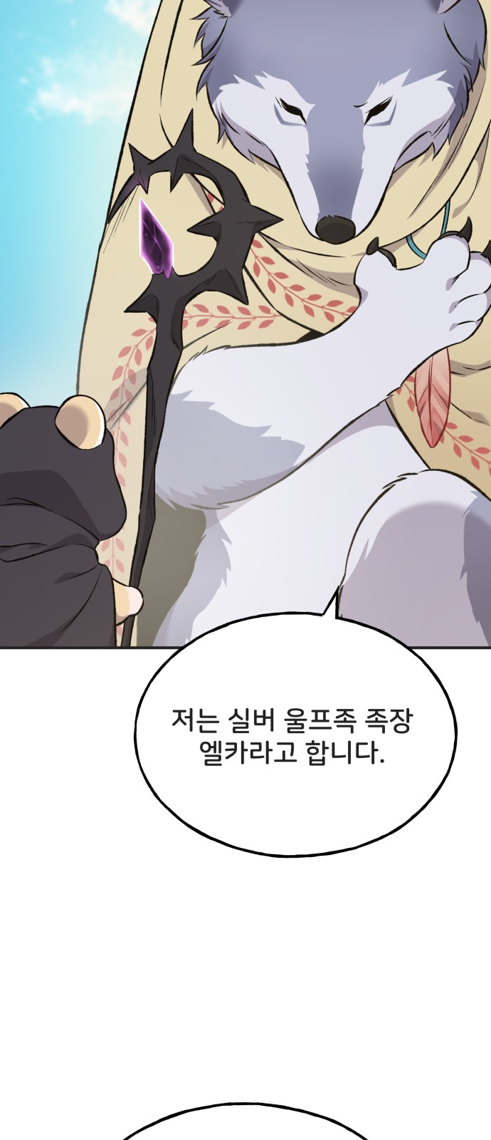 100 페이지