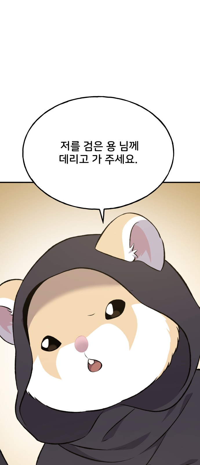 105 페이지