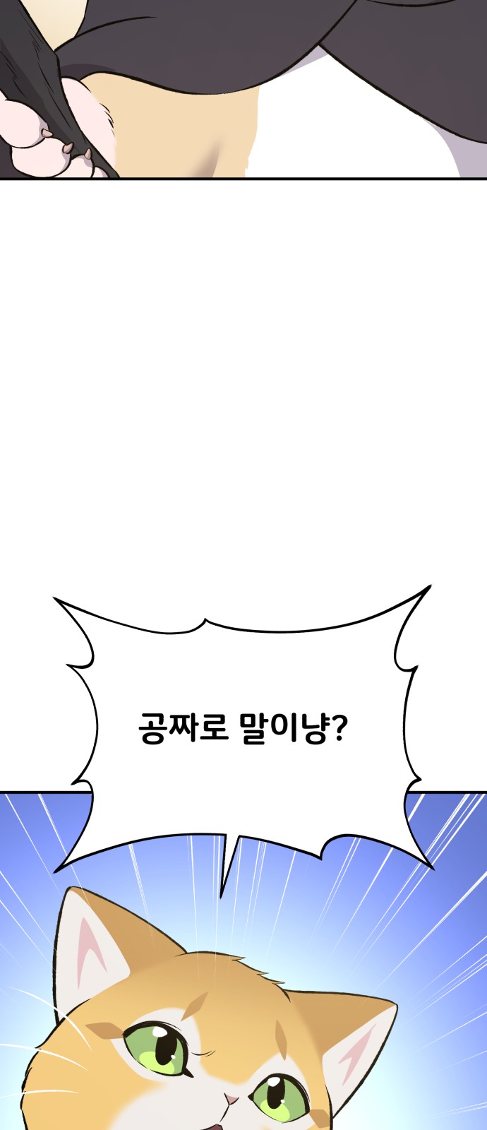 106 페이지
