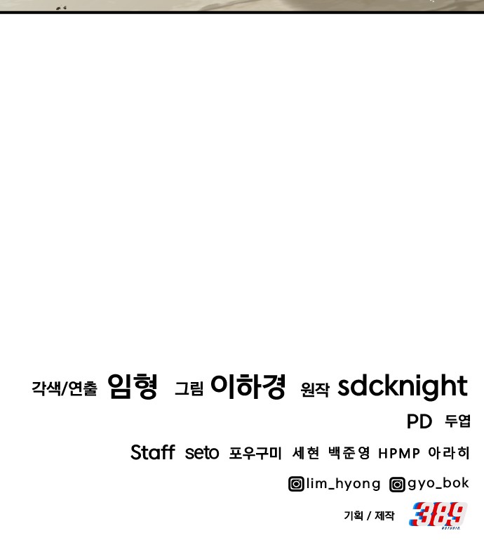 111 페이지
