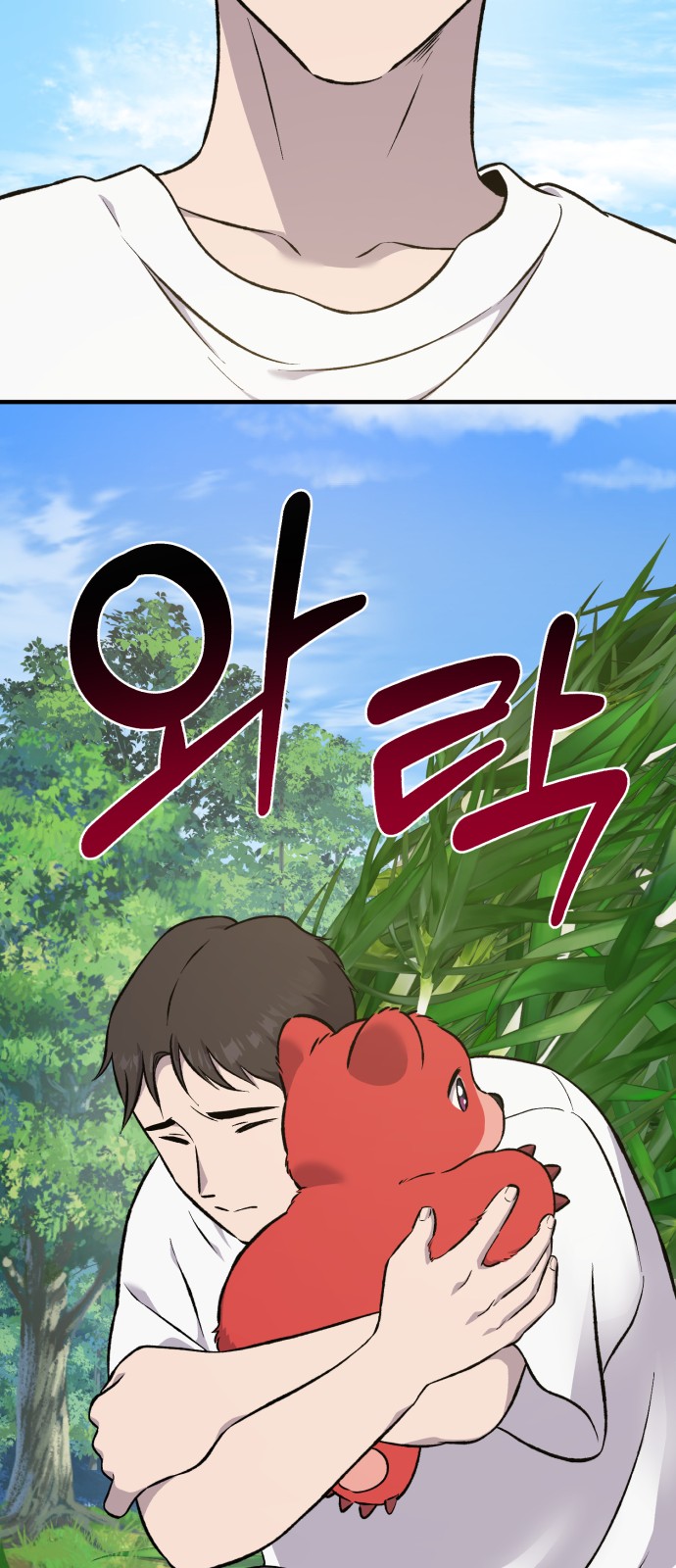 18 페이지
