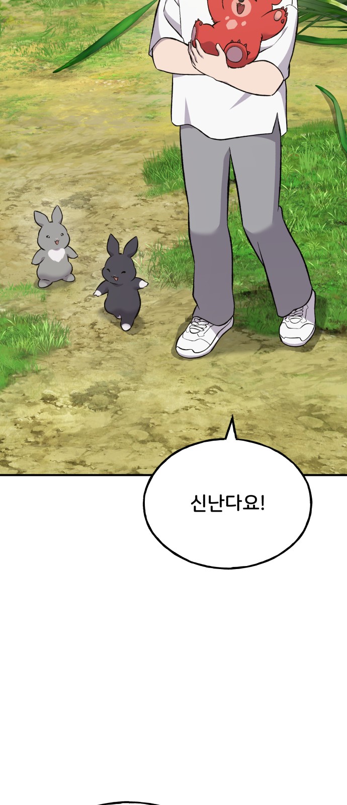 23 페이지