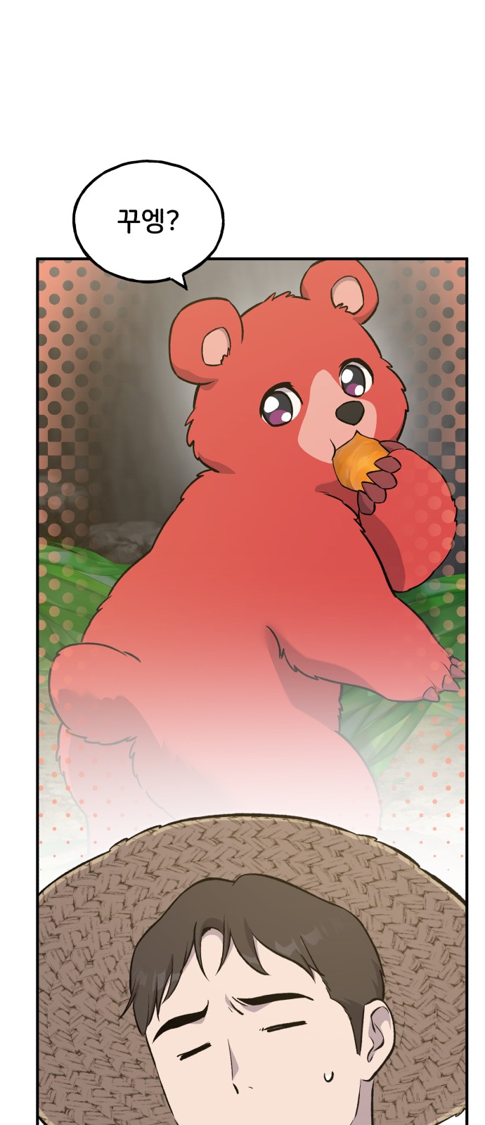 25 페이지