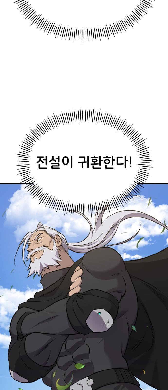 45 페이지