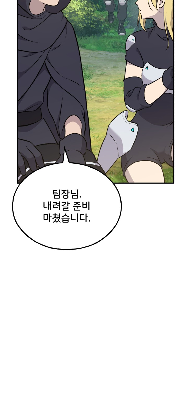 53 페이지
