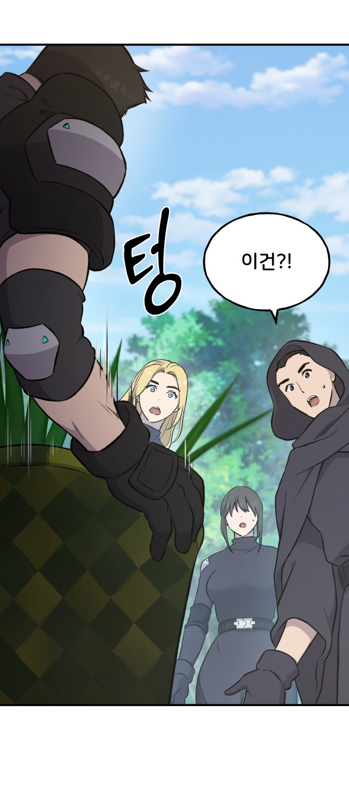 54 페이지