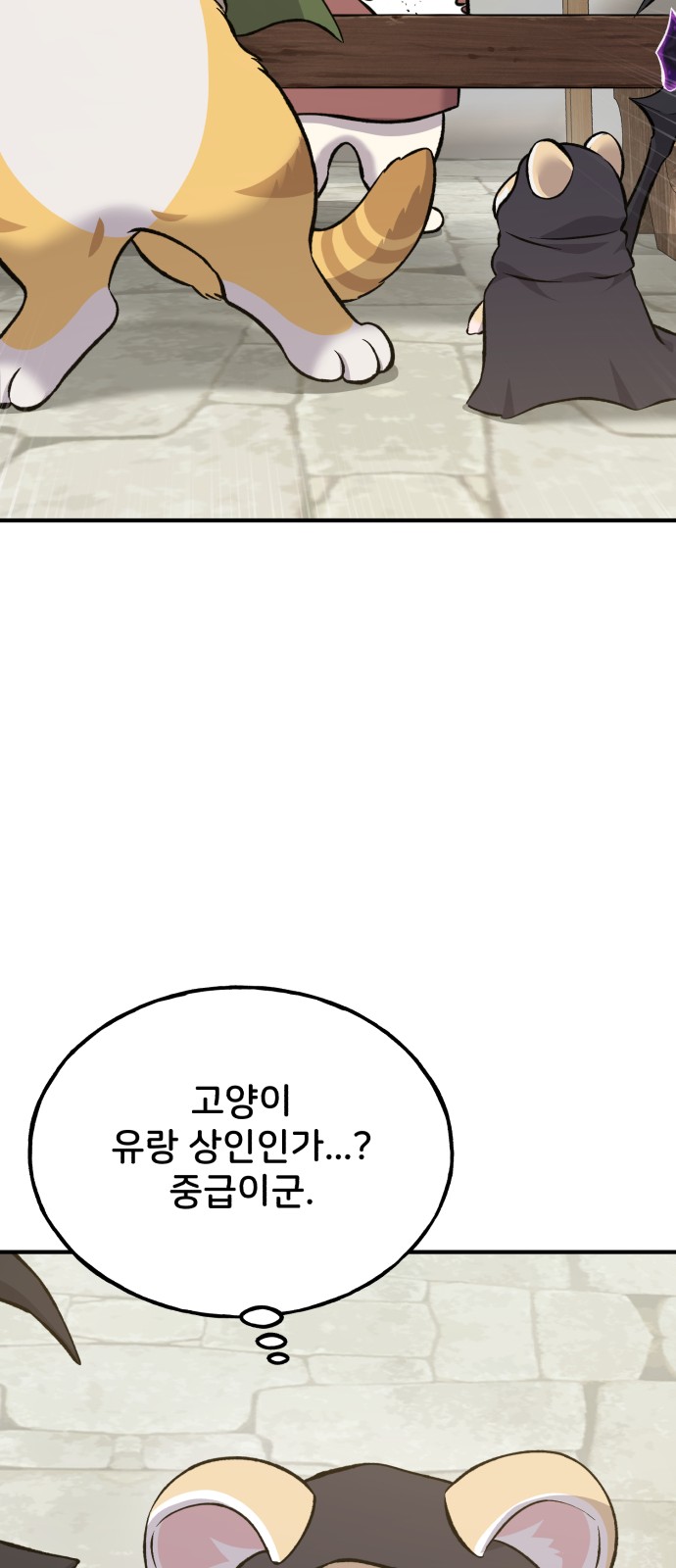 77 페이지