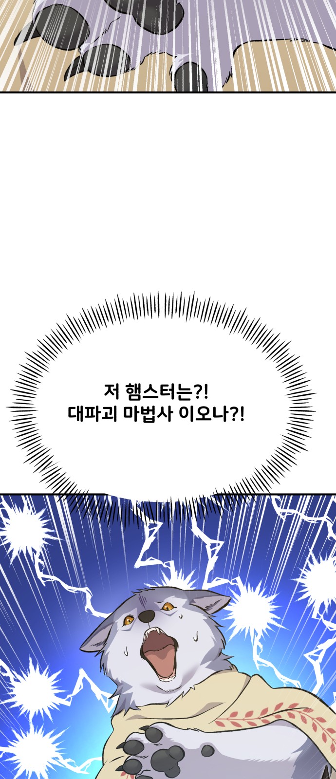 84 페이지