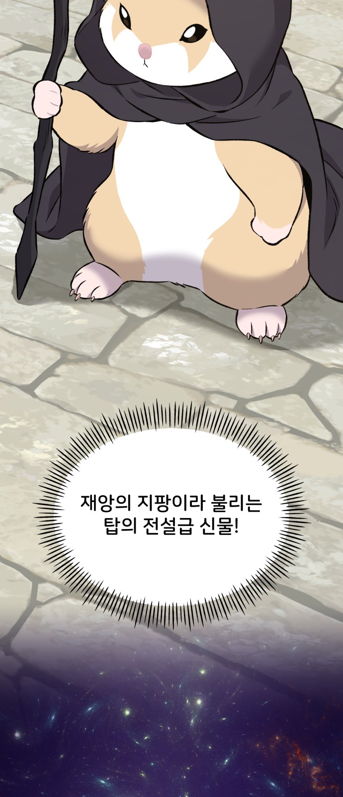 87 페이지