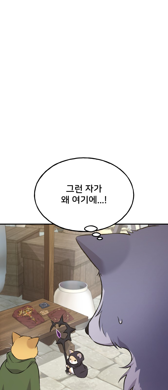 90 페이지