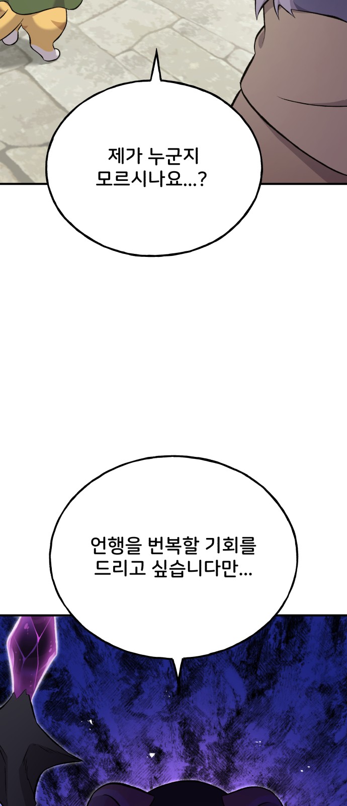 91 페이지