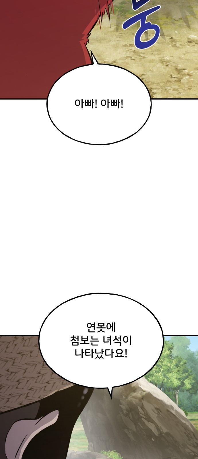 110 페이지