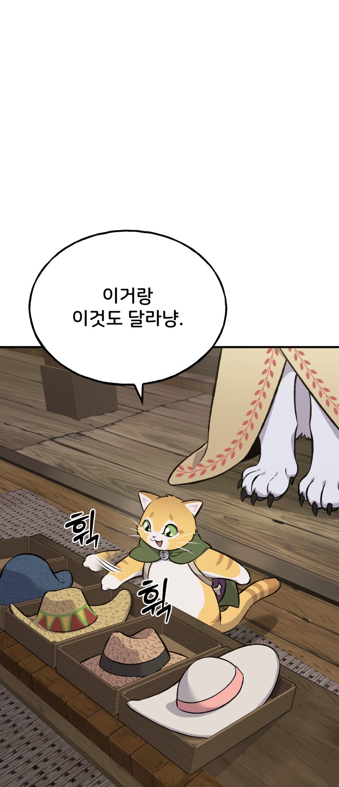 21 페이지