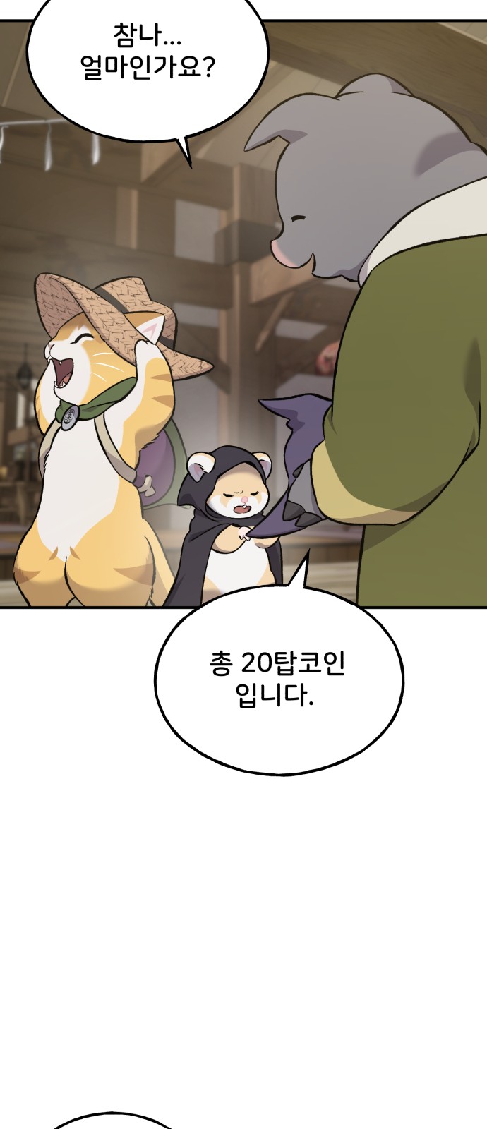 31 페이지