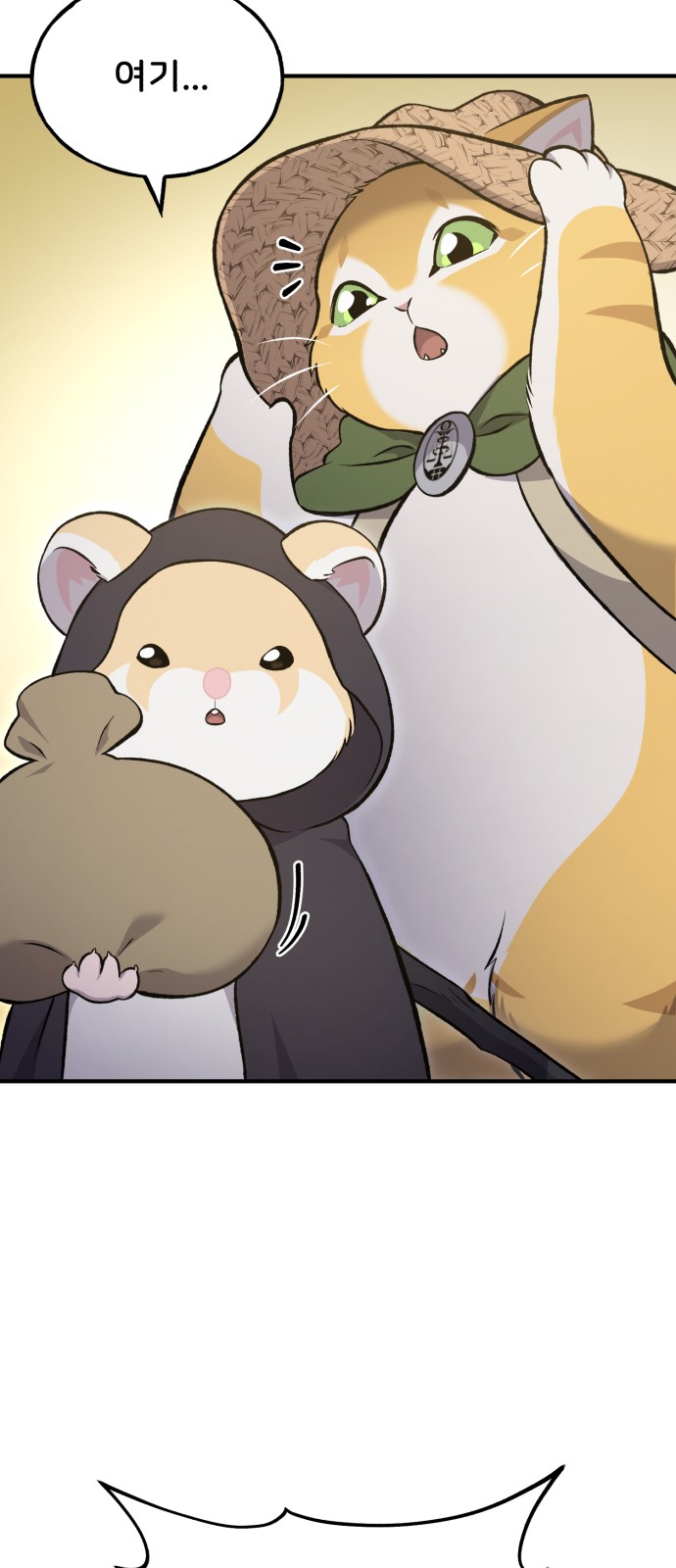 32 페이지
