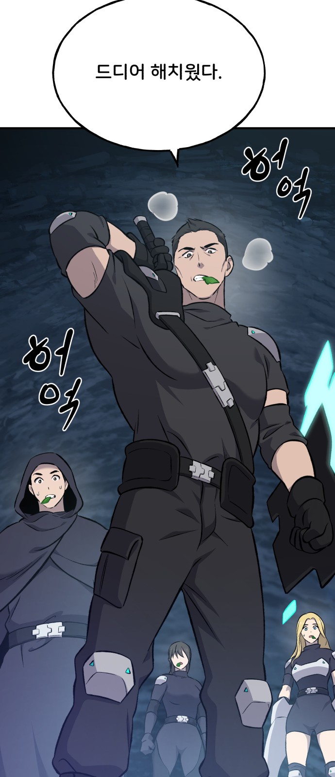 51 페이지