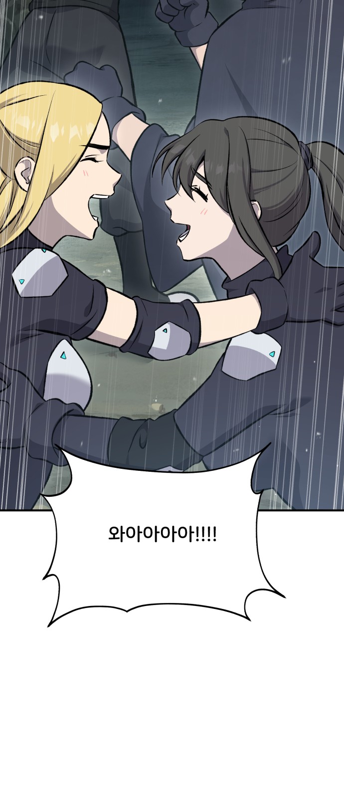 53 페이지