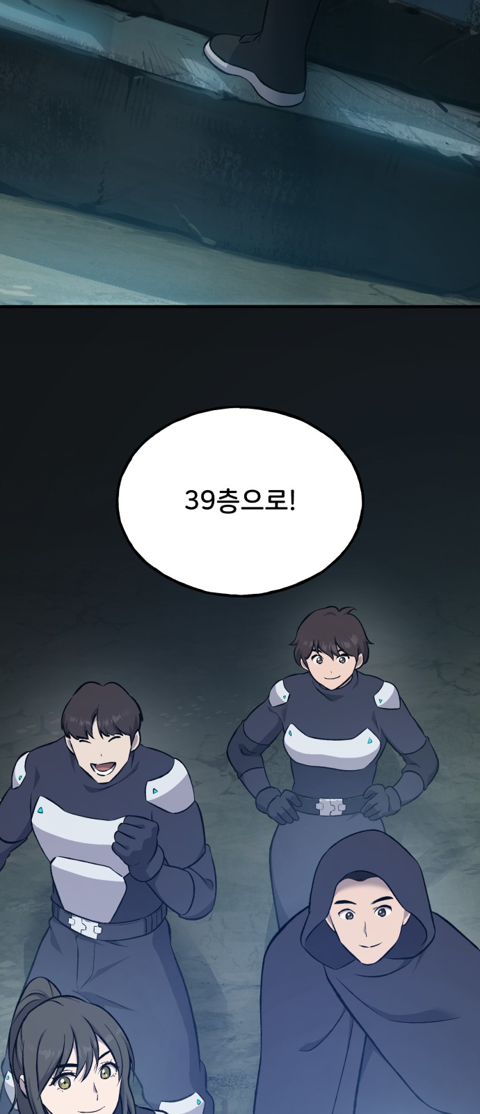 57 페이지