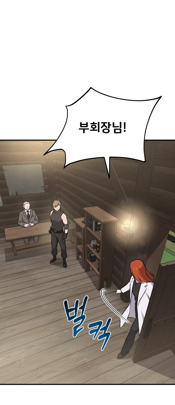 68 페이지