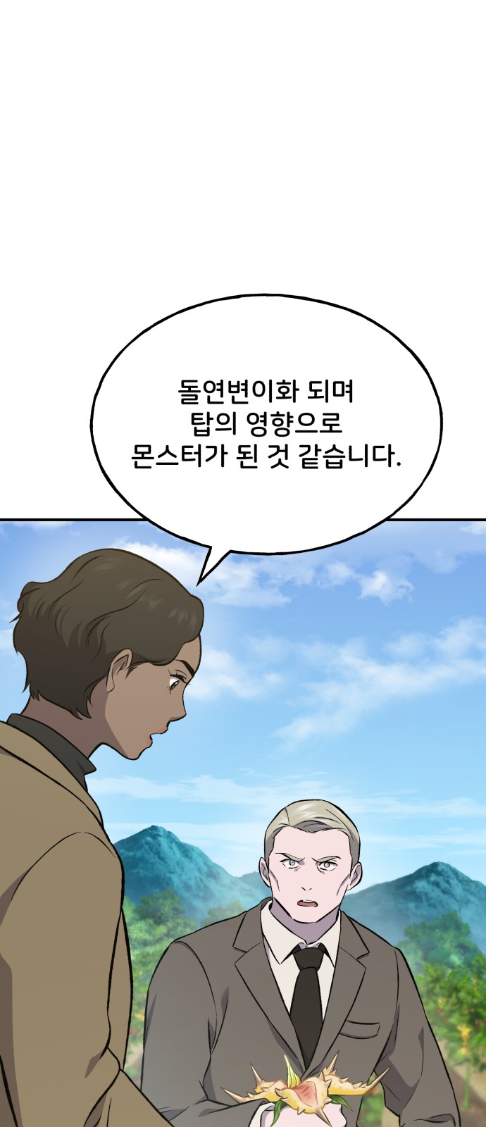79 페이지