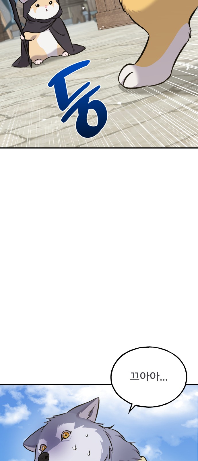 8 페이지