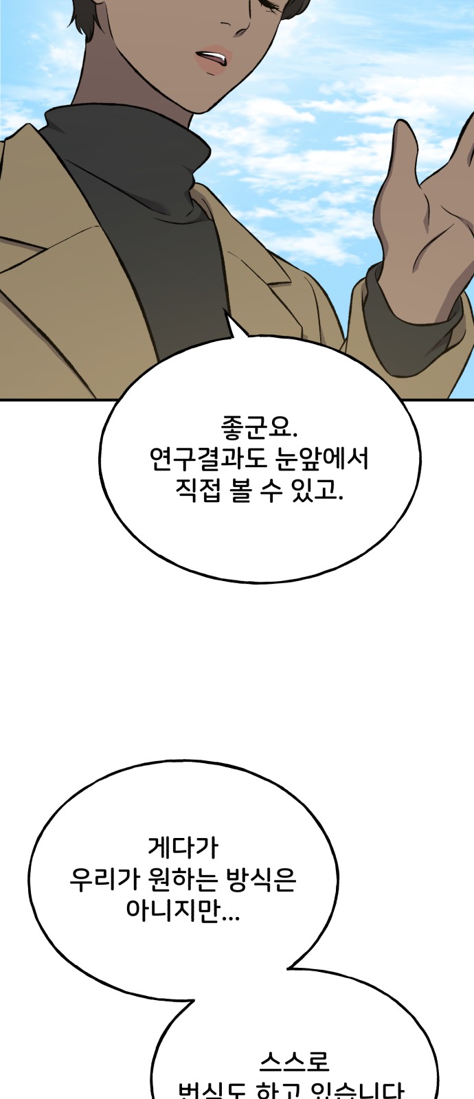 81 페이지
