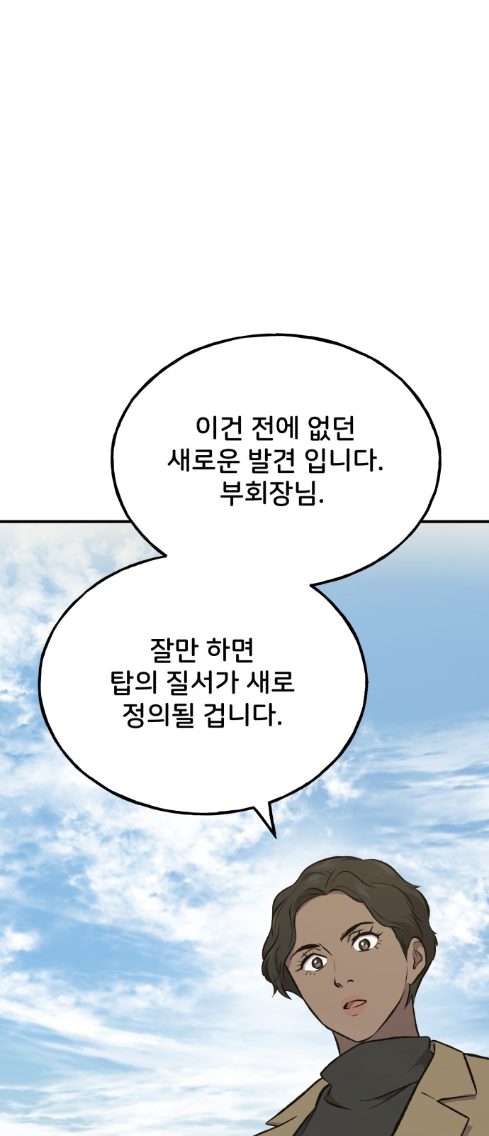 83 페이지