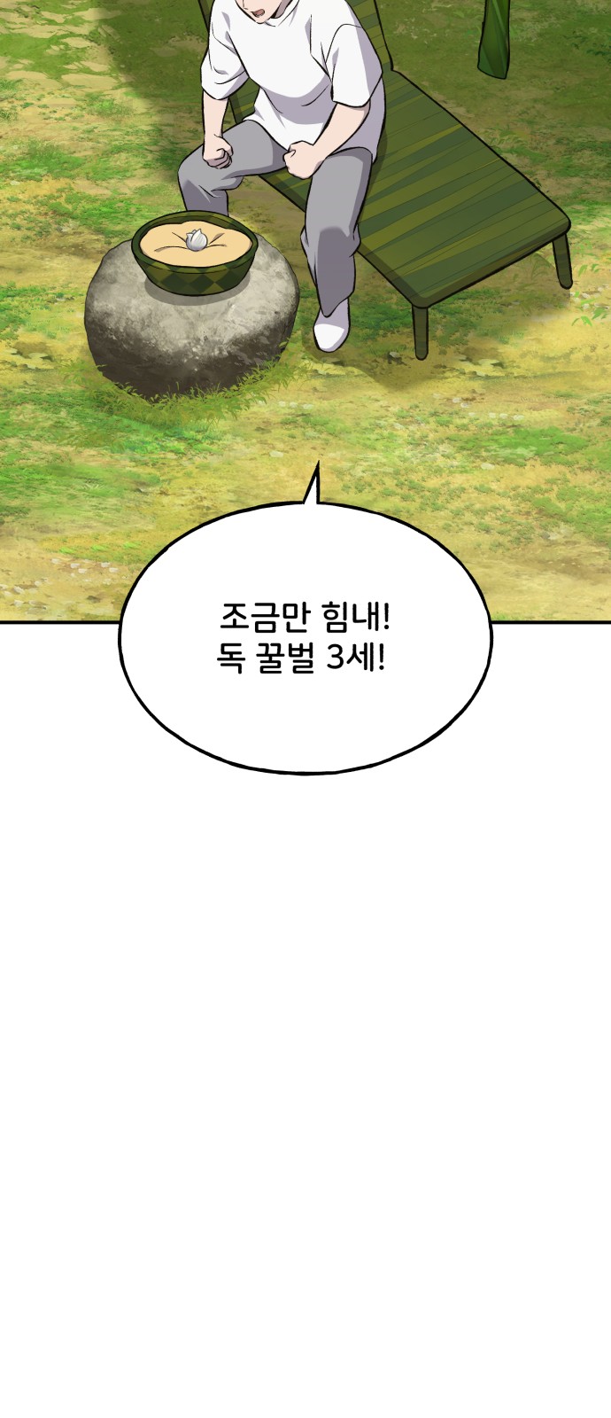 94 페이지
