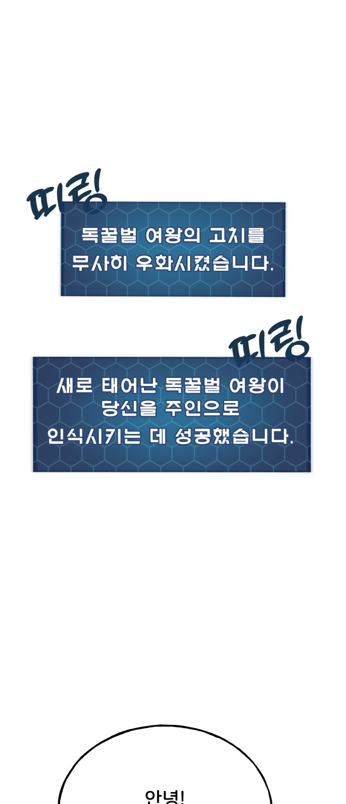 97 페이지