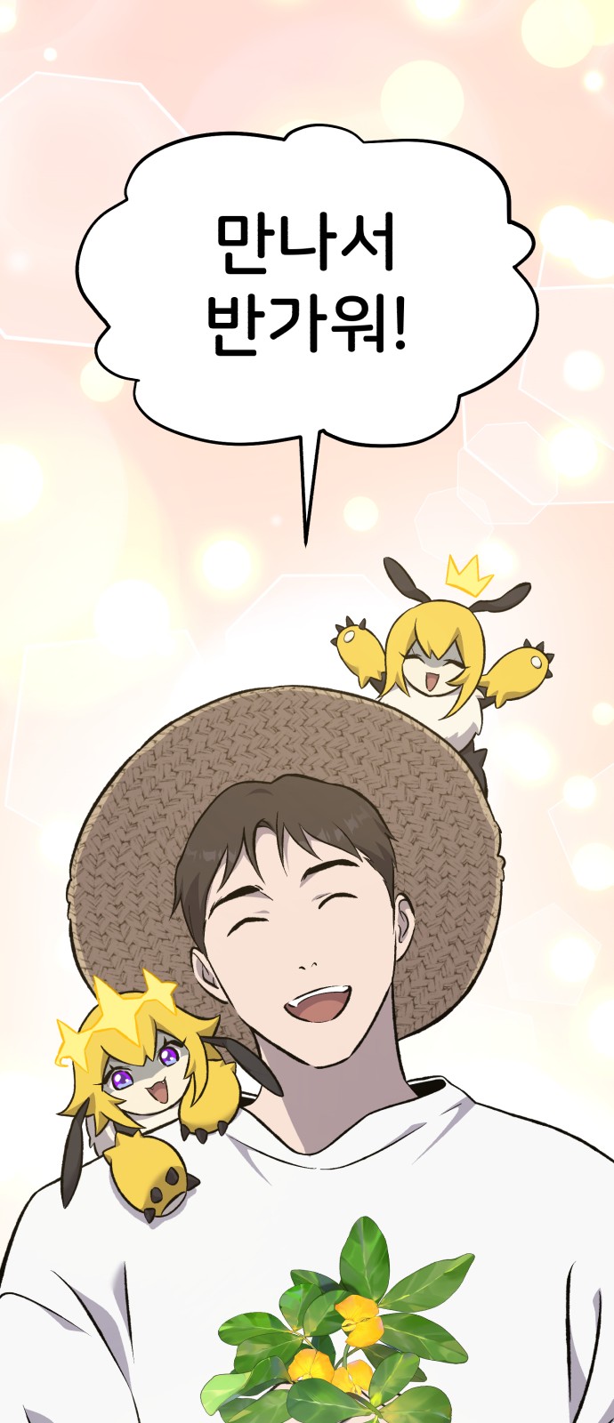 99 페이지