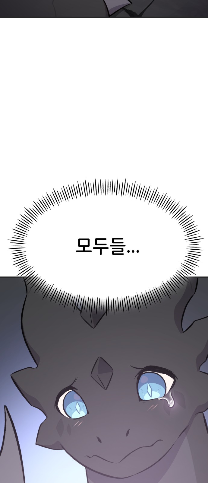 100 페이지