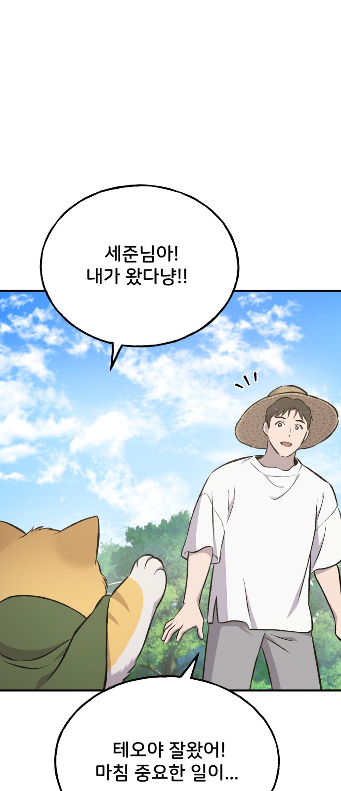 103 페이지