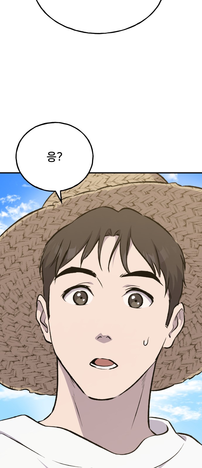 104 페이지