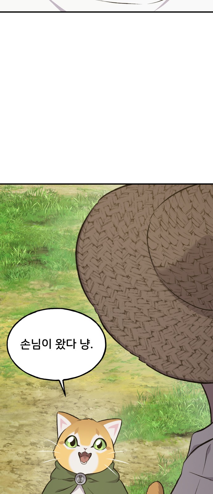 105 페이지