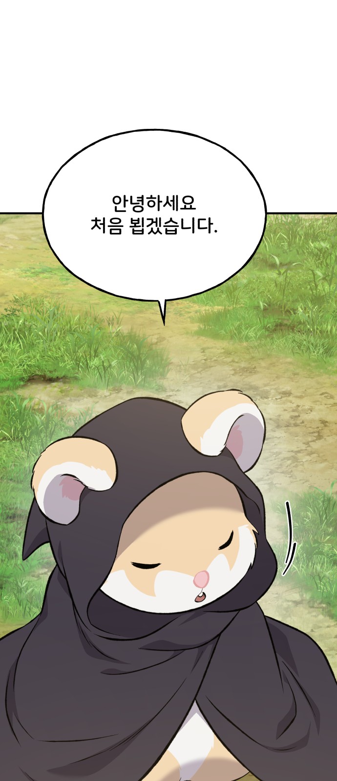 107 페이지