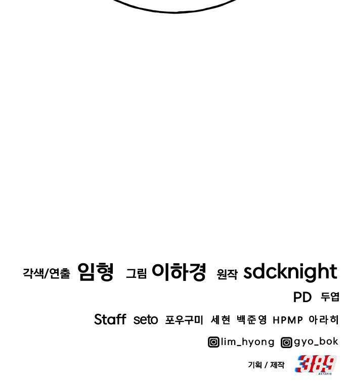 112 페이지
